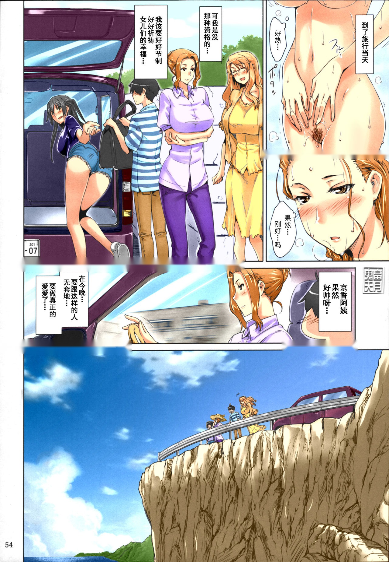 第53页