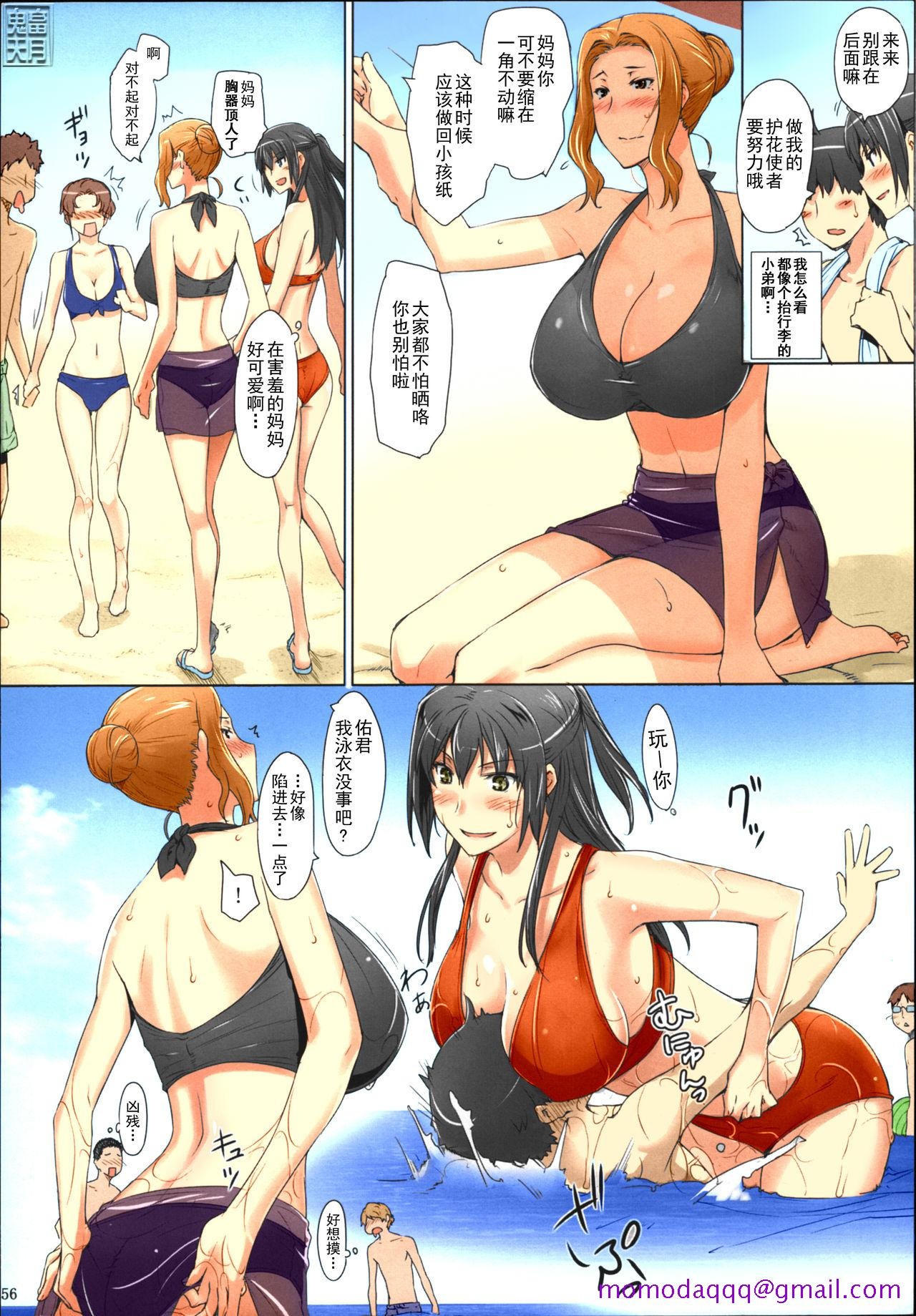 第55页