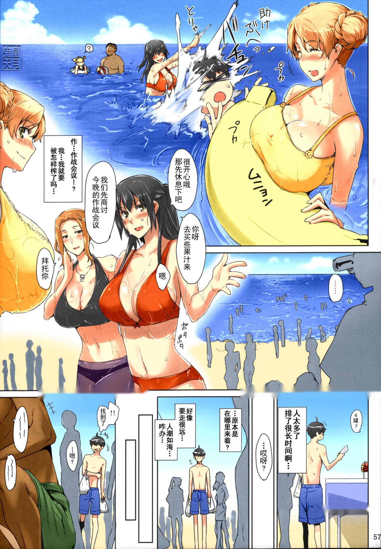 第56页