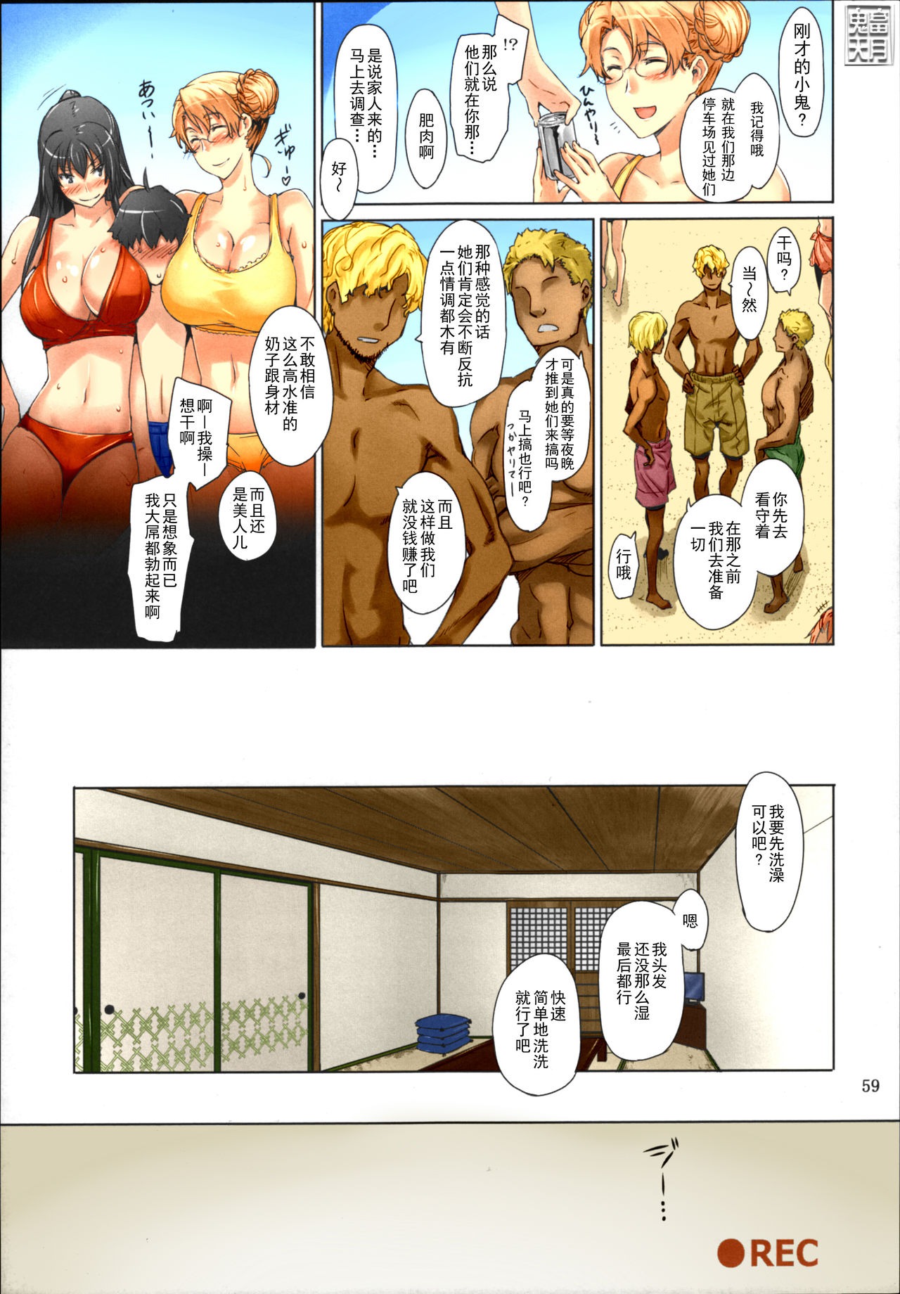 第58页