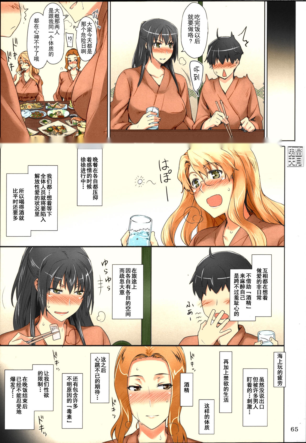 第64页