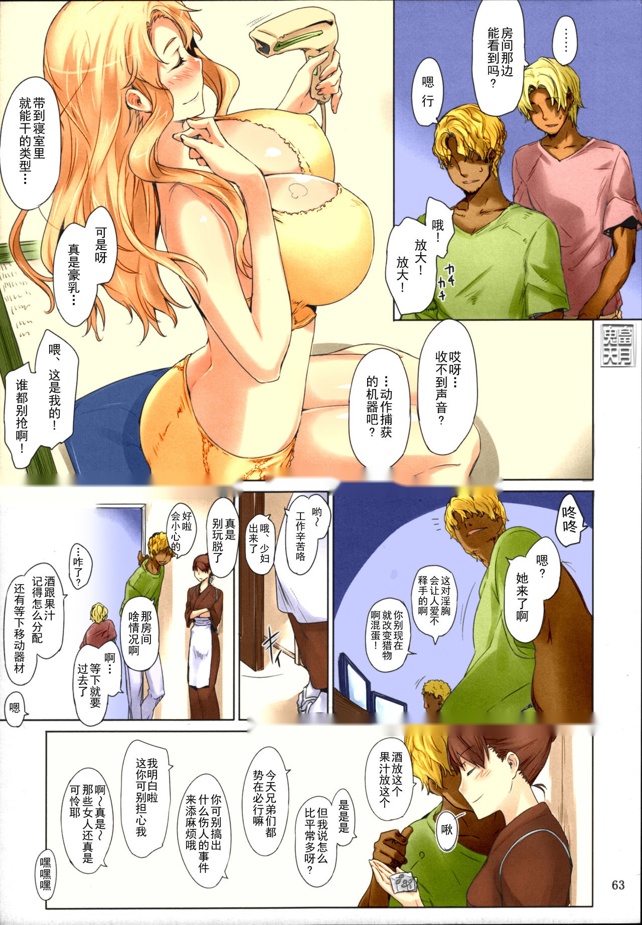 第62页