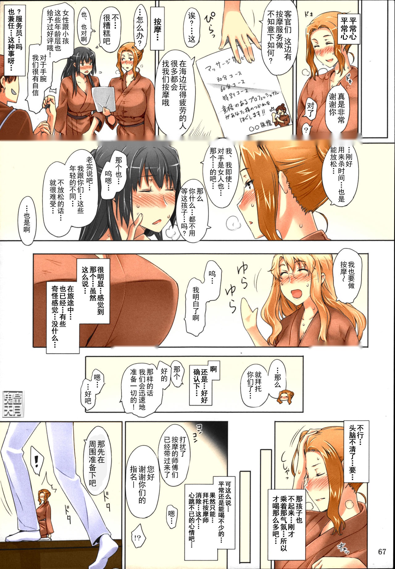 第66页