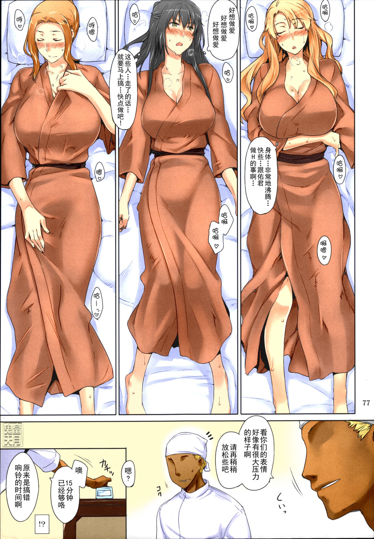 第76页