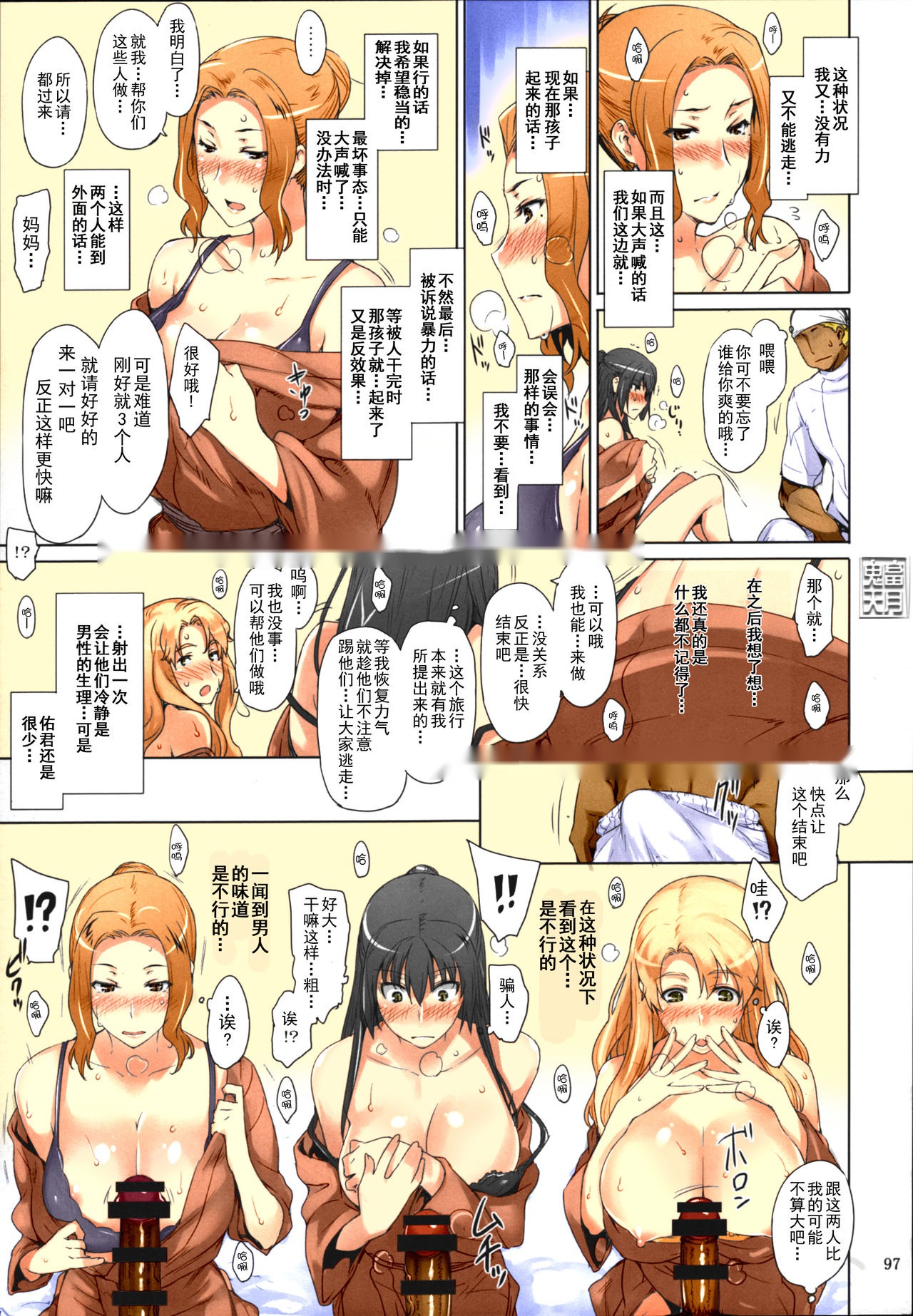 第93页