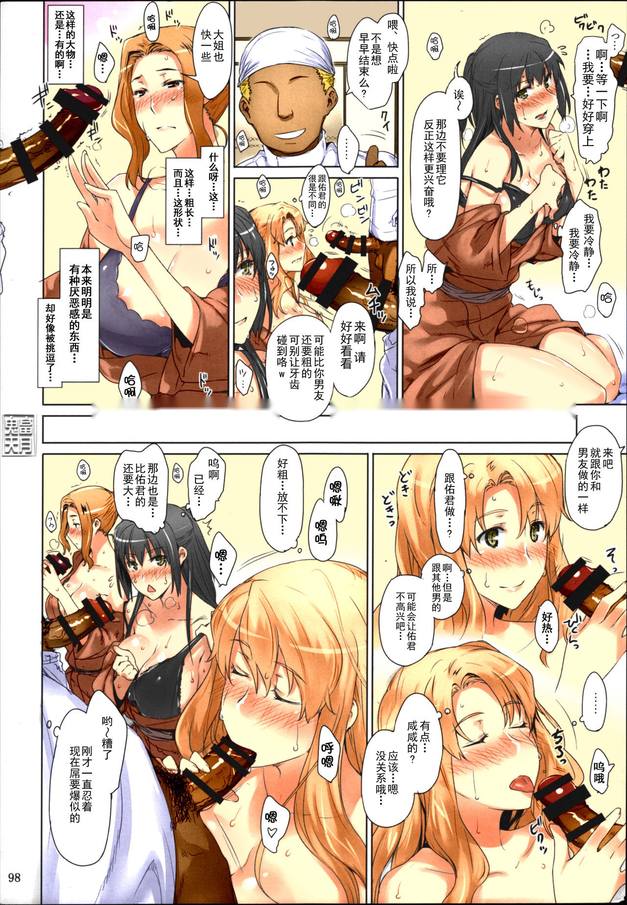 第94页