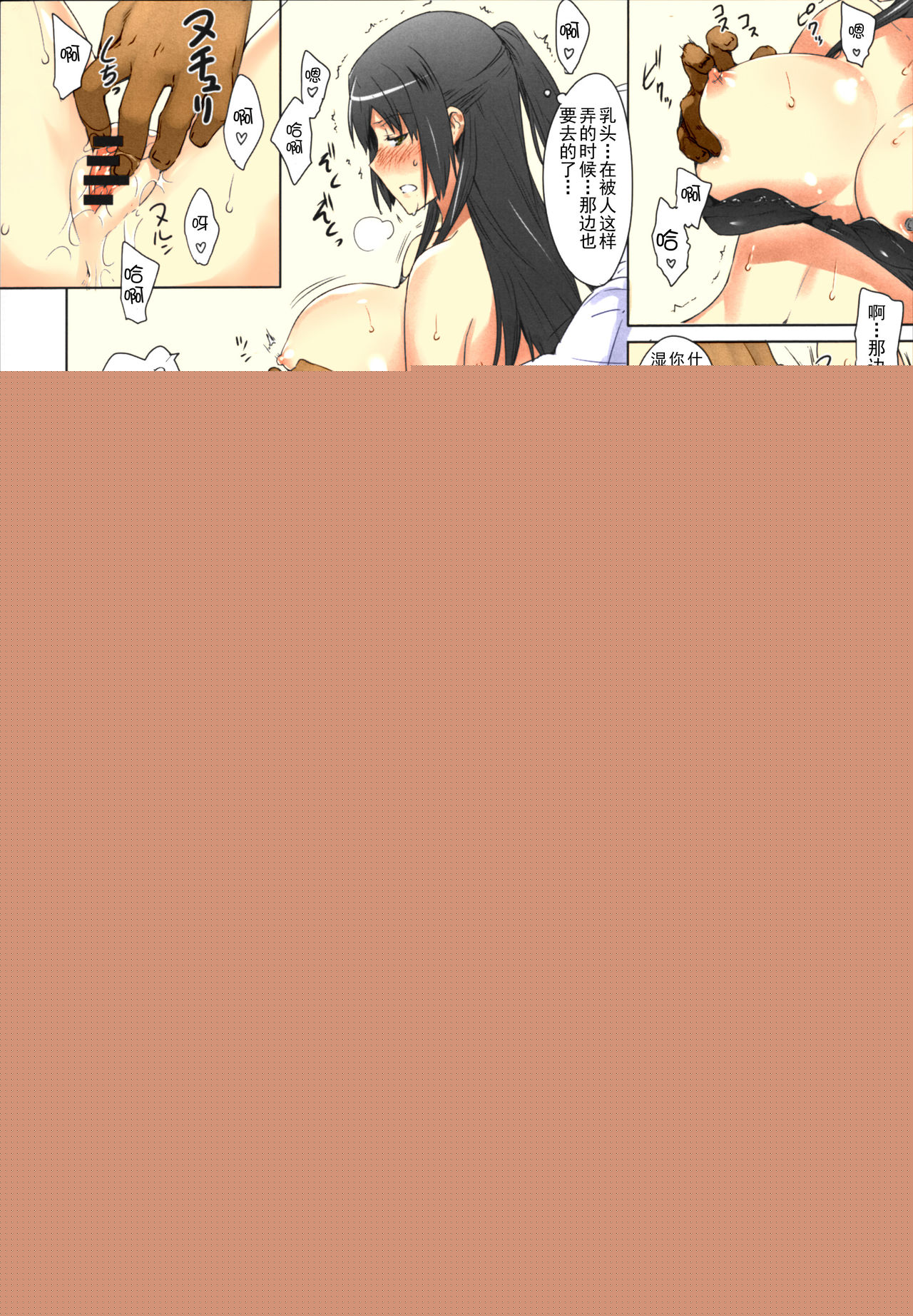 第103页
