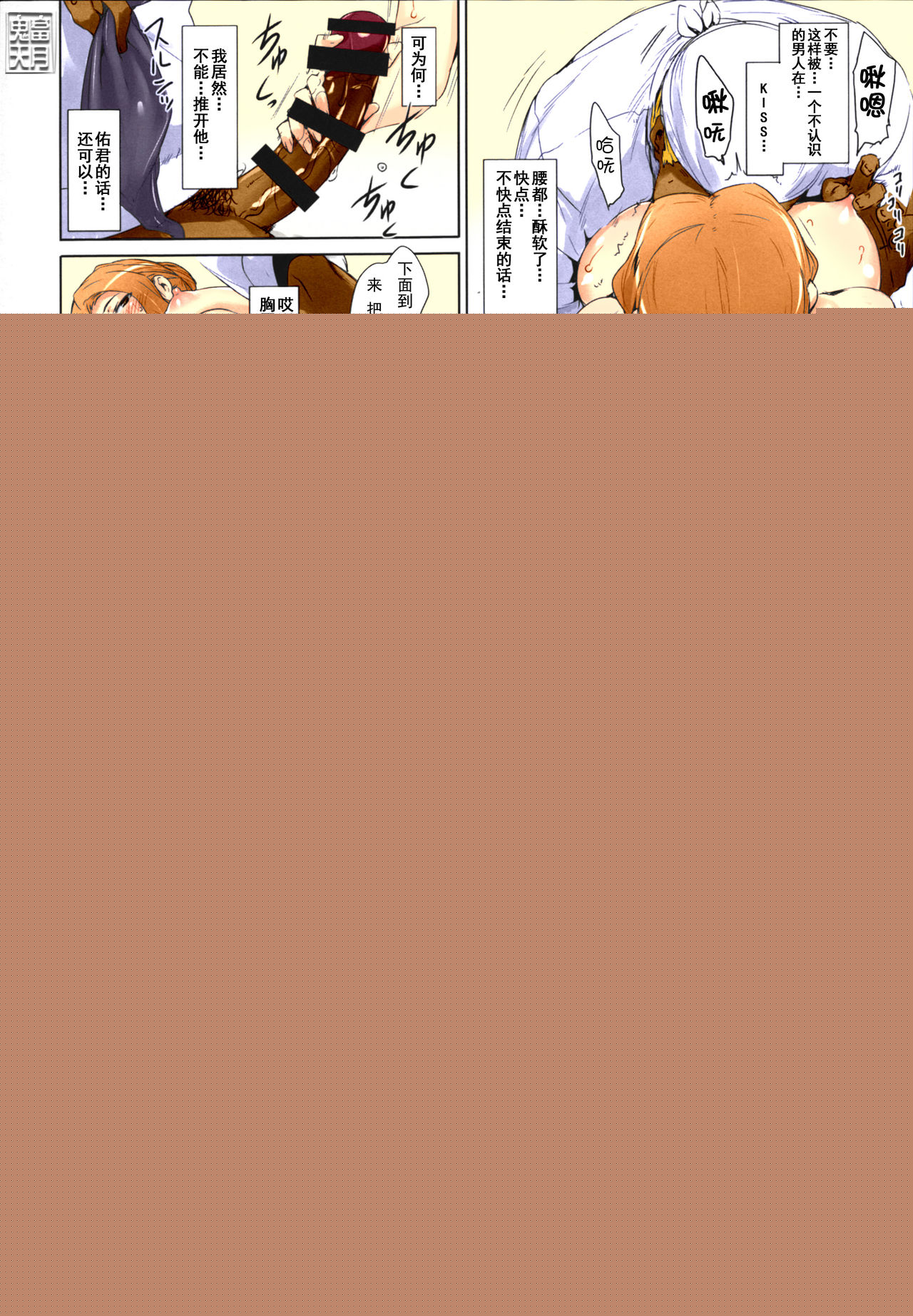 第104页