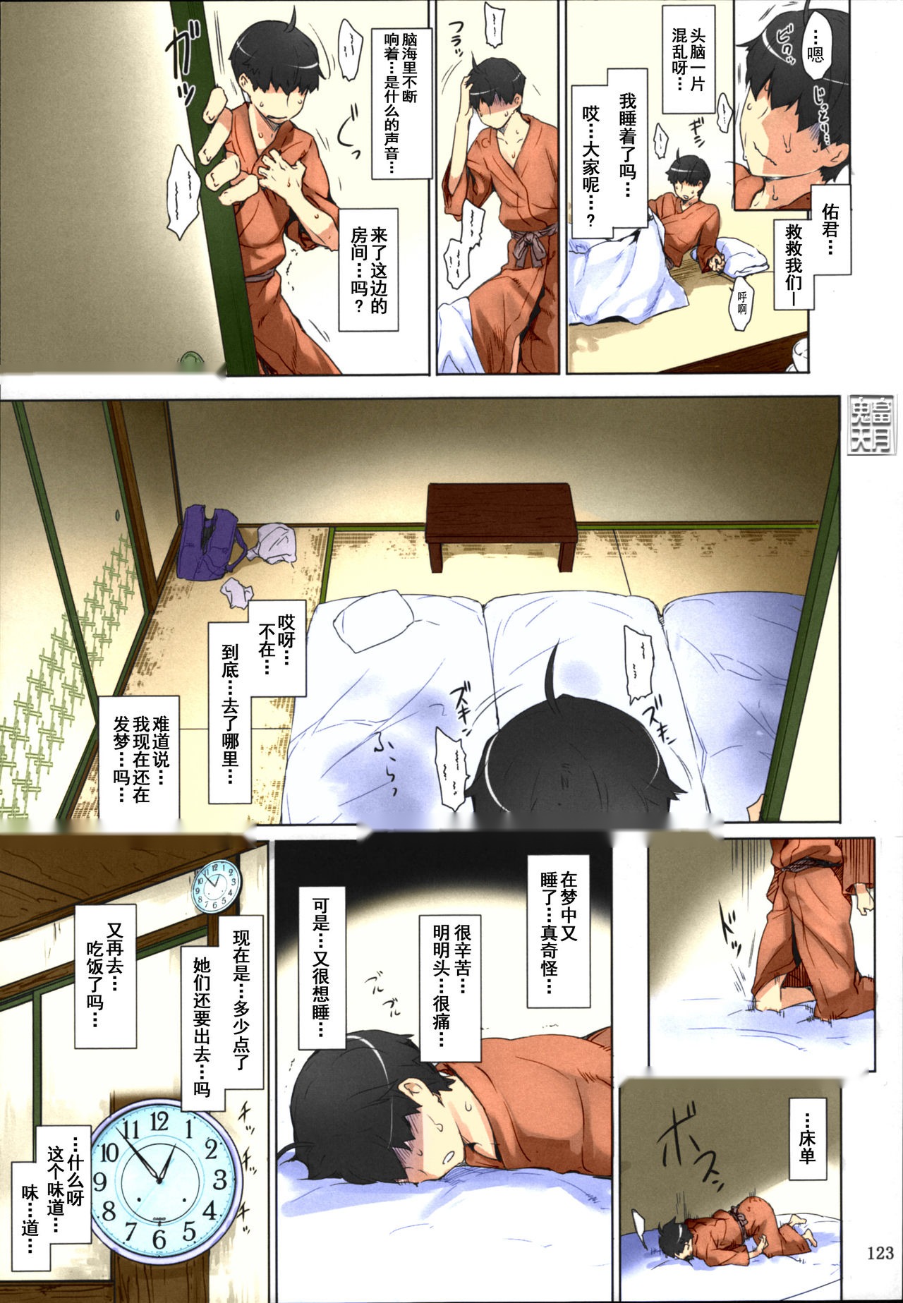 第114页