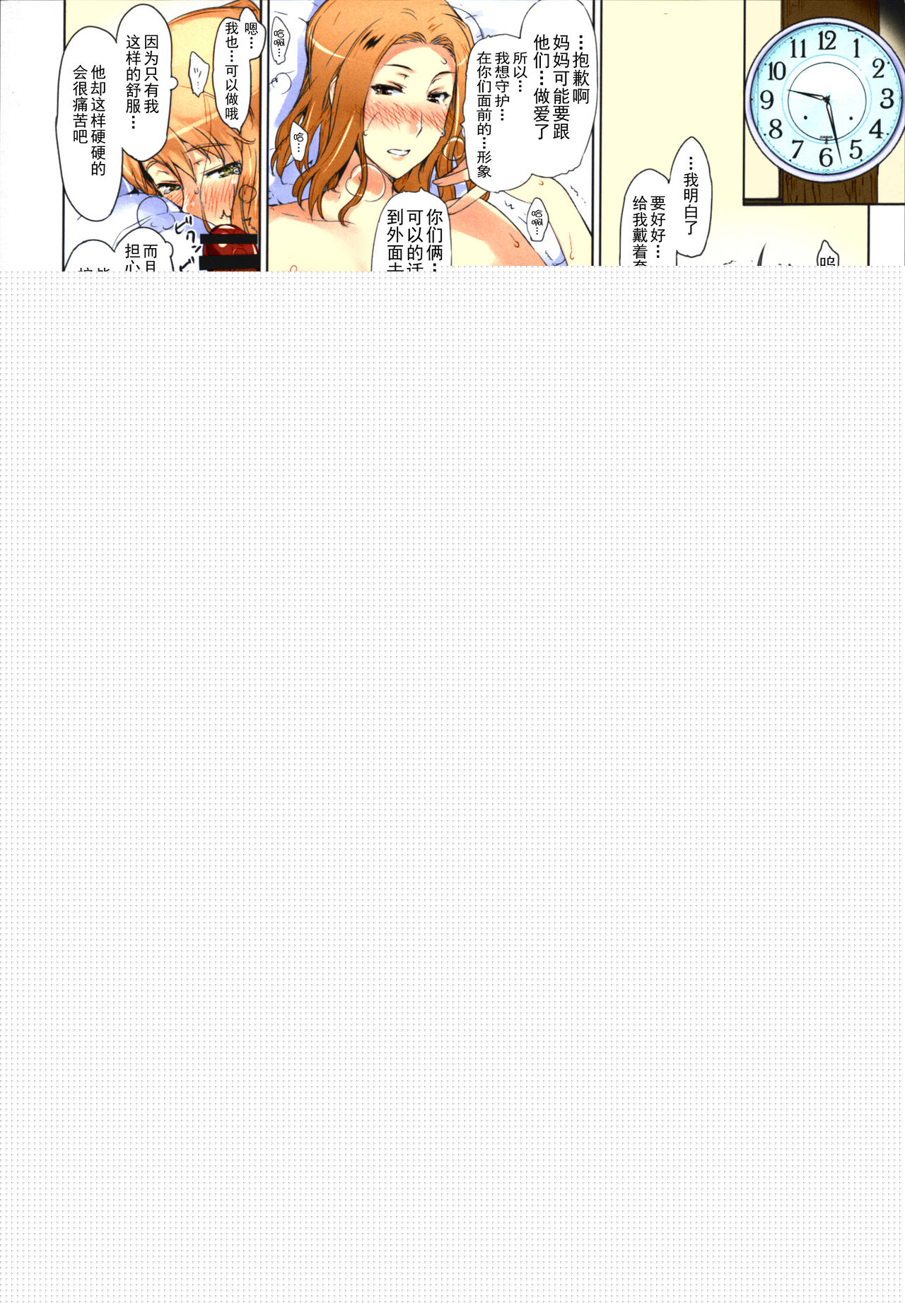 第115页