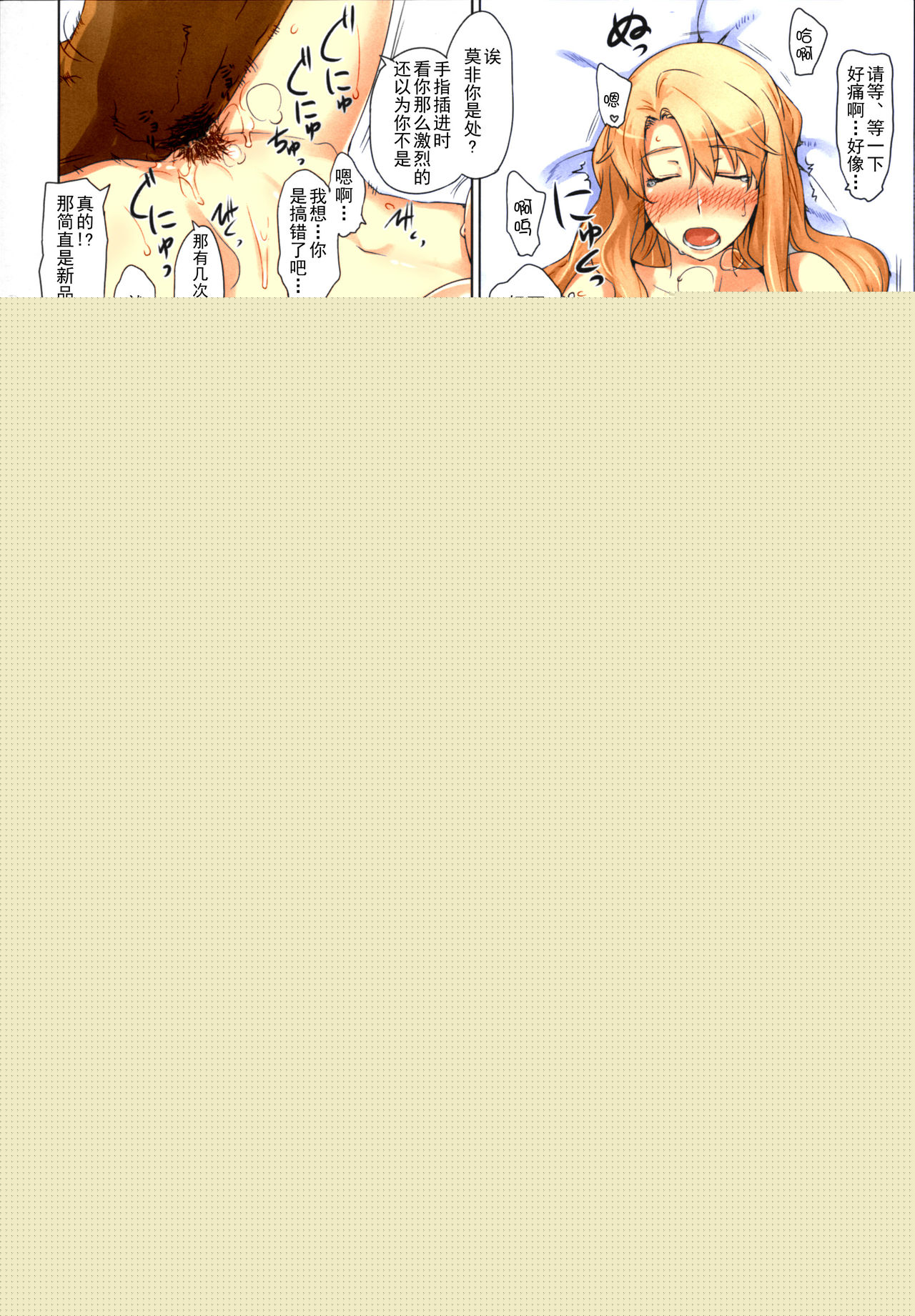 第120页