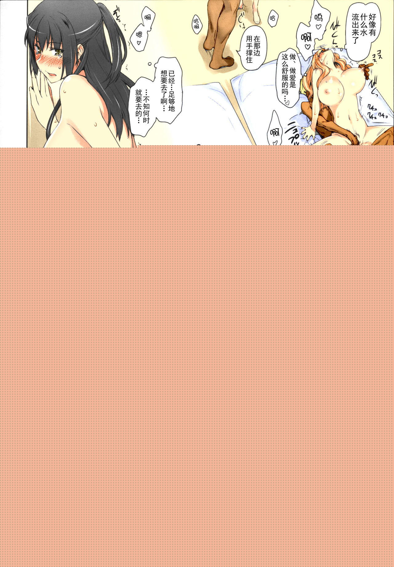 第124页