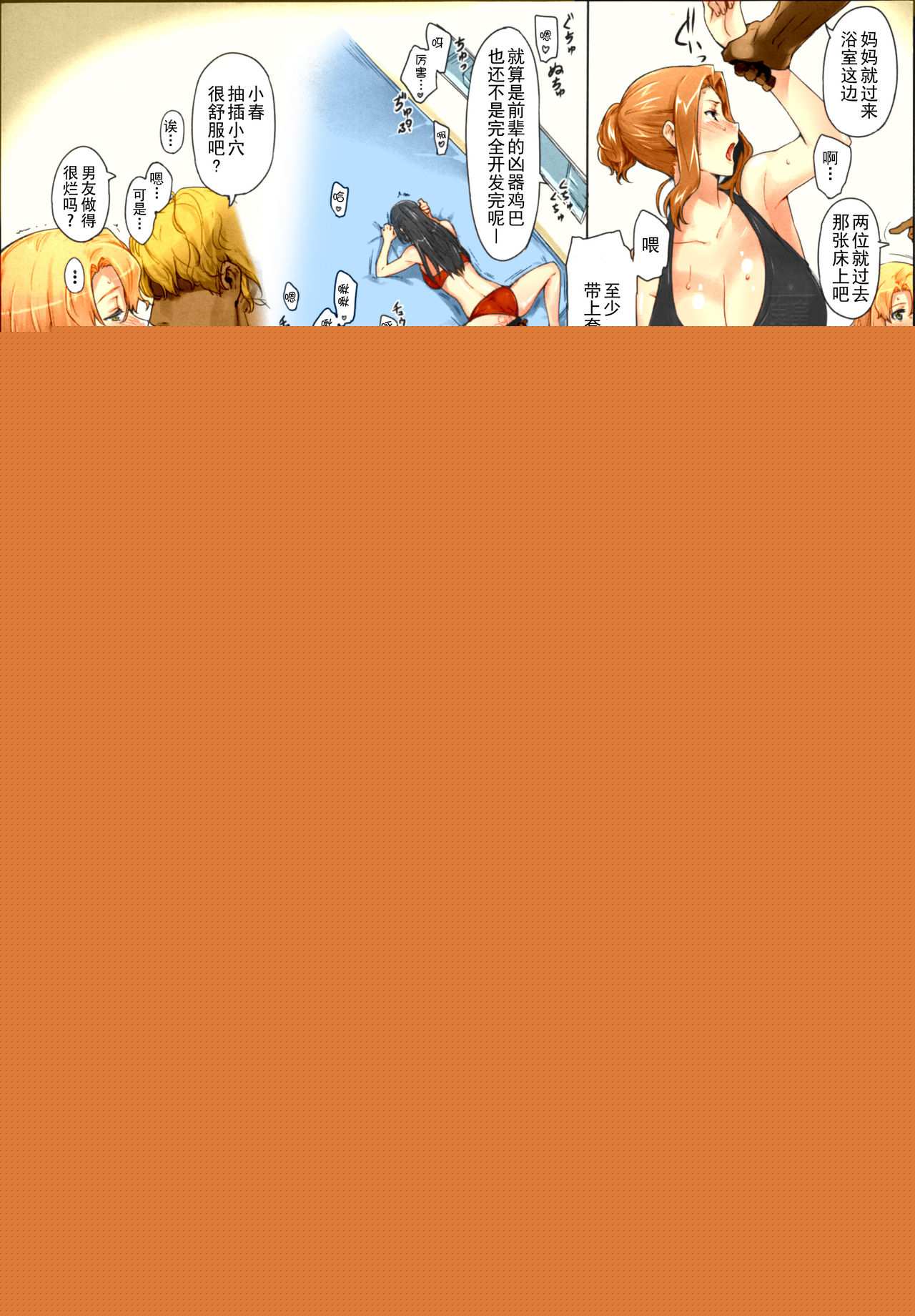 第135页