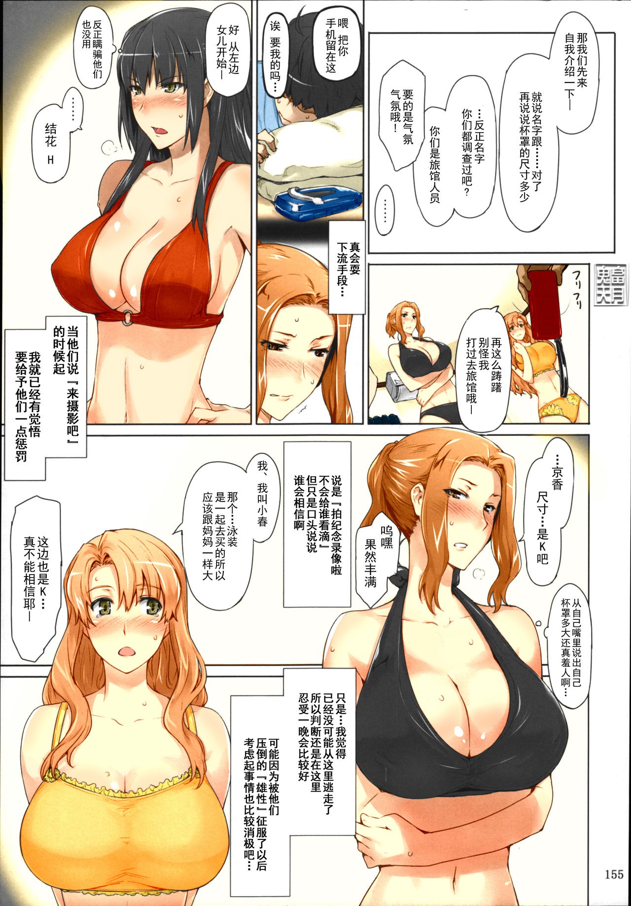 第133页