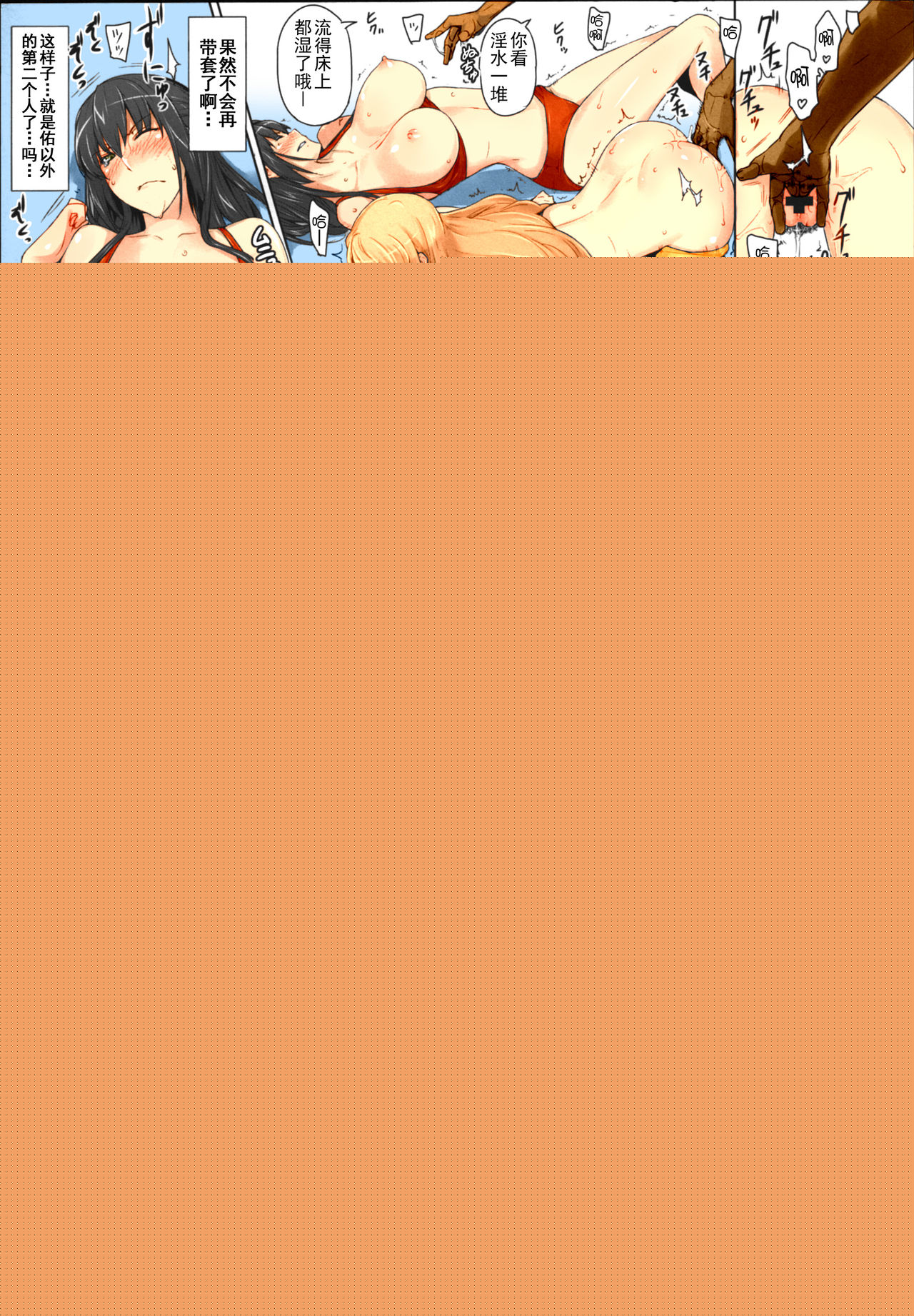 第136页