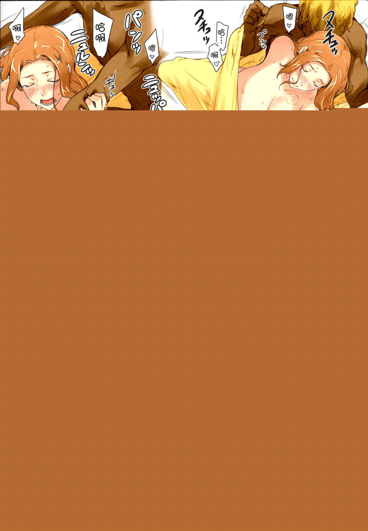 第143页