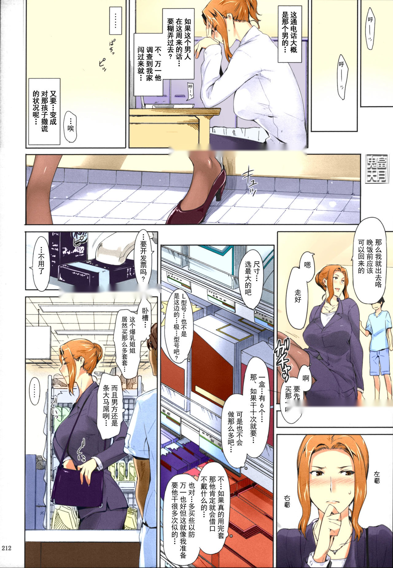 第145页