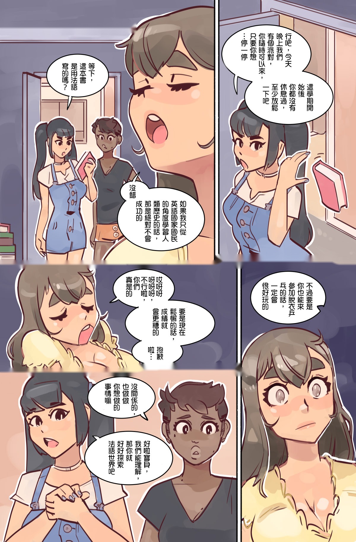 第3页