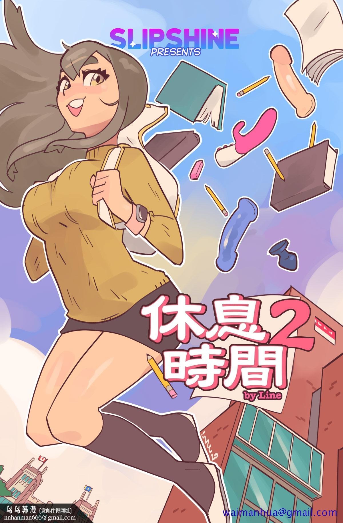 第20页