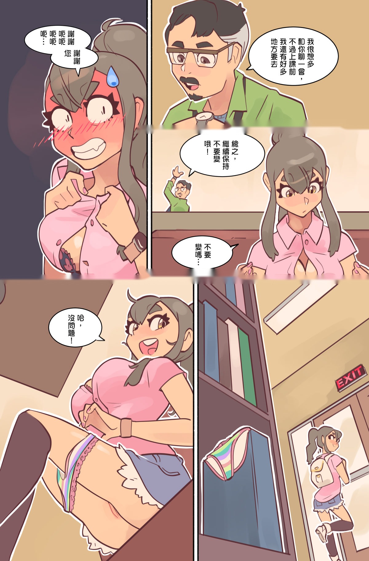 第24页