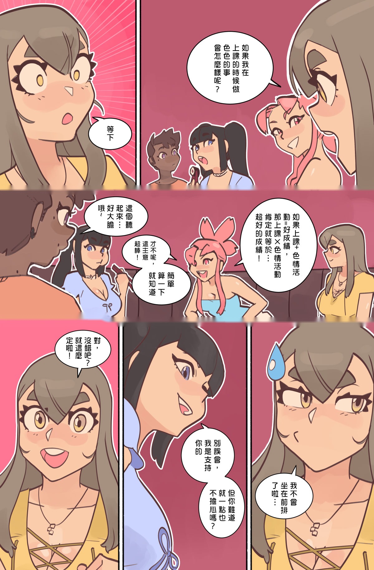 第28页