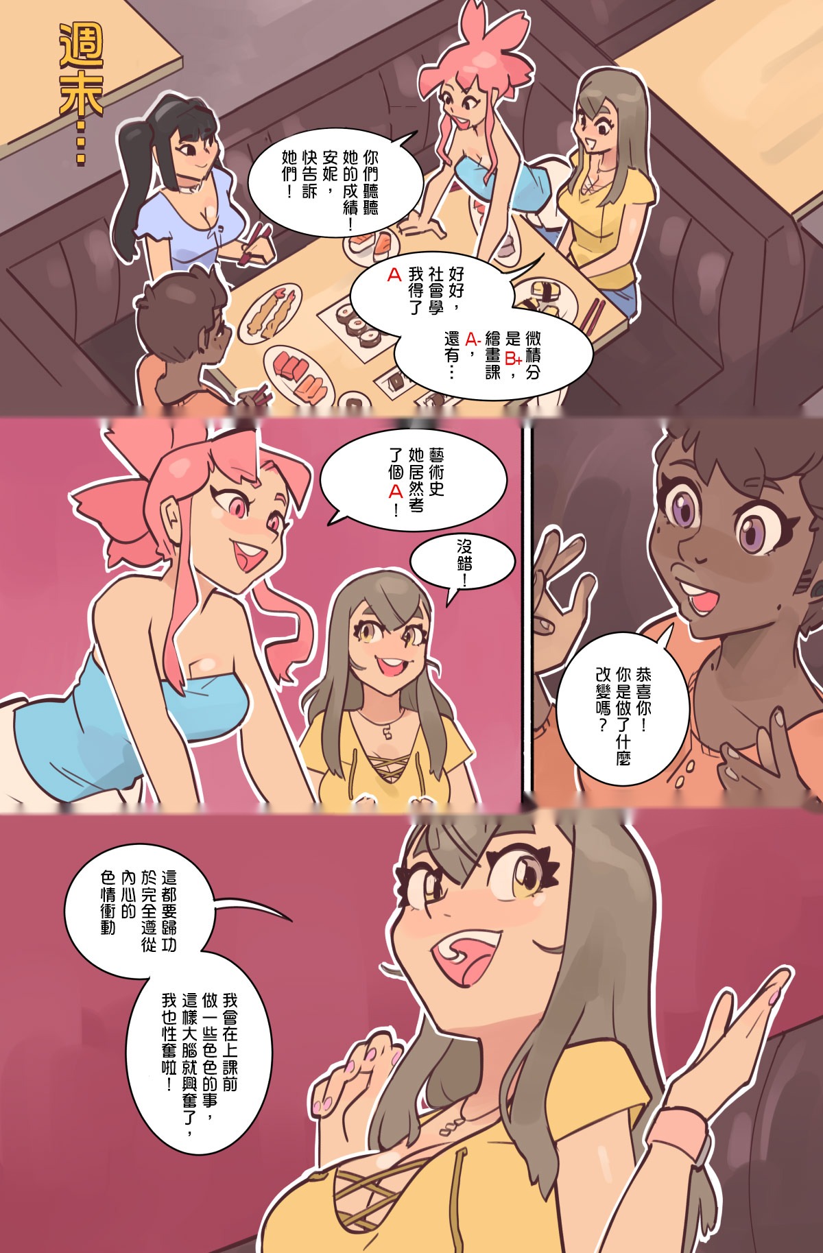 第27页