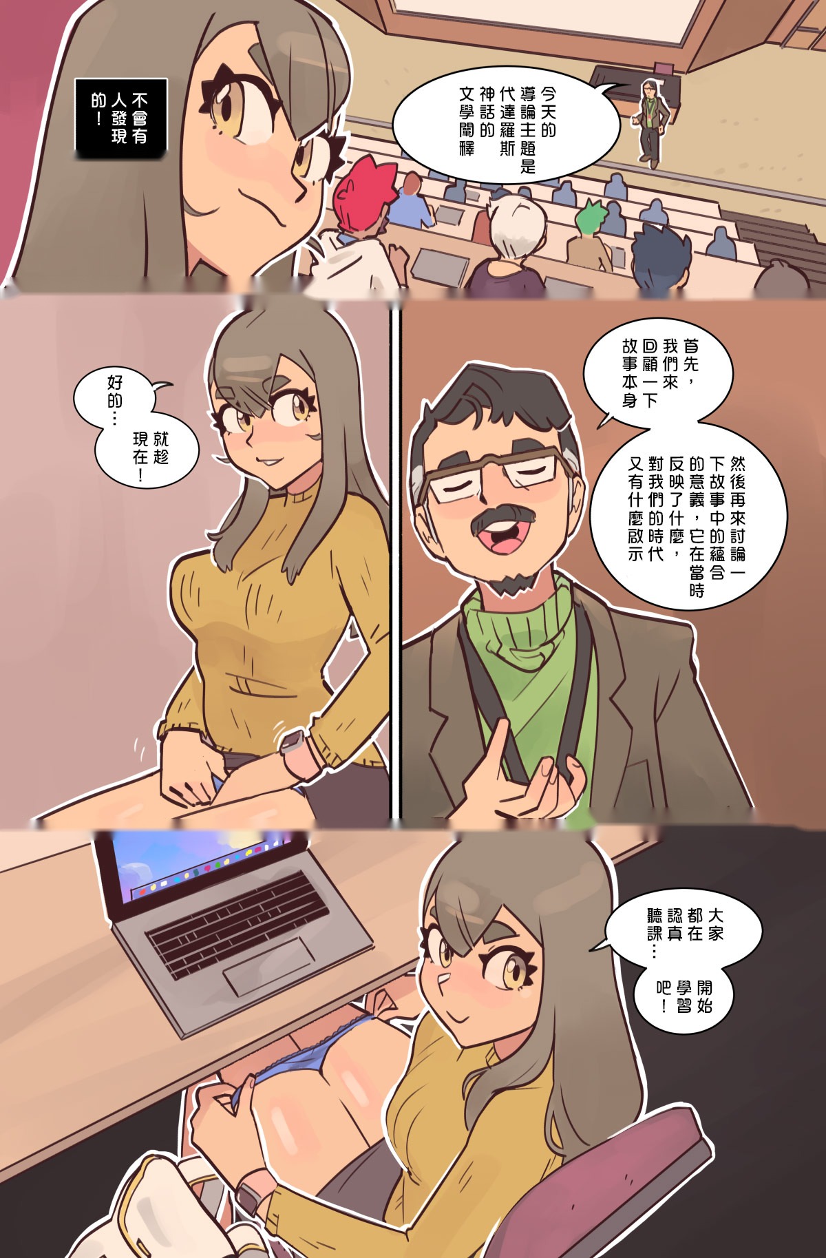 第29页