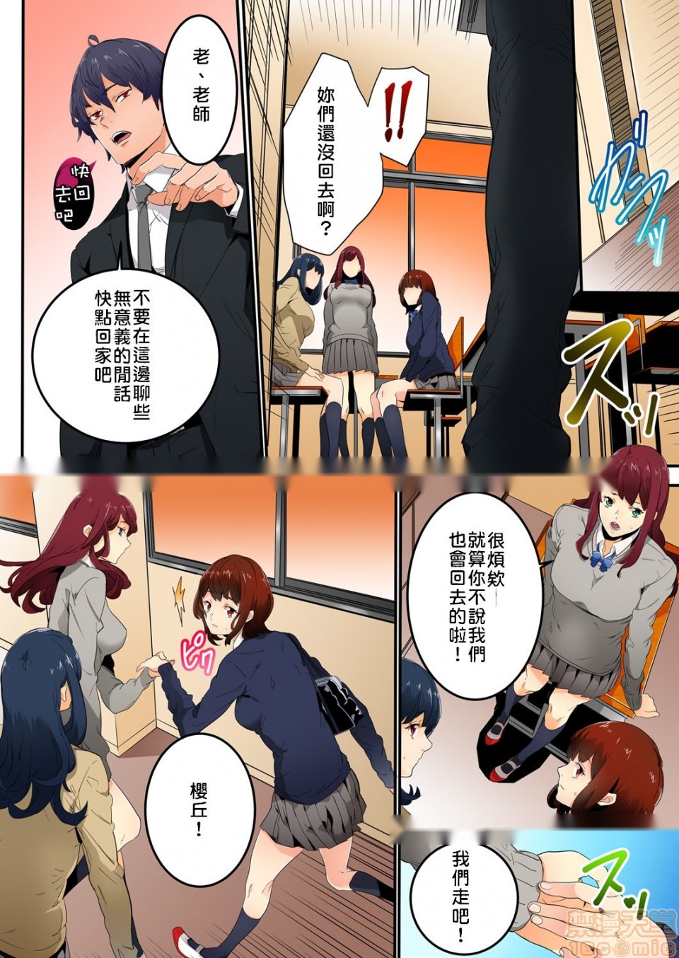 第4页