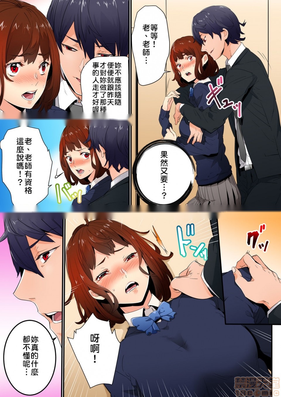 第7页