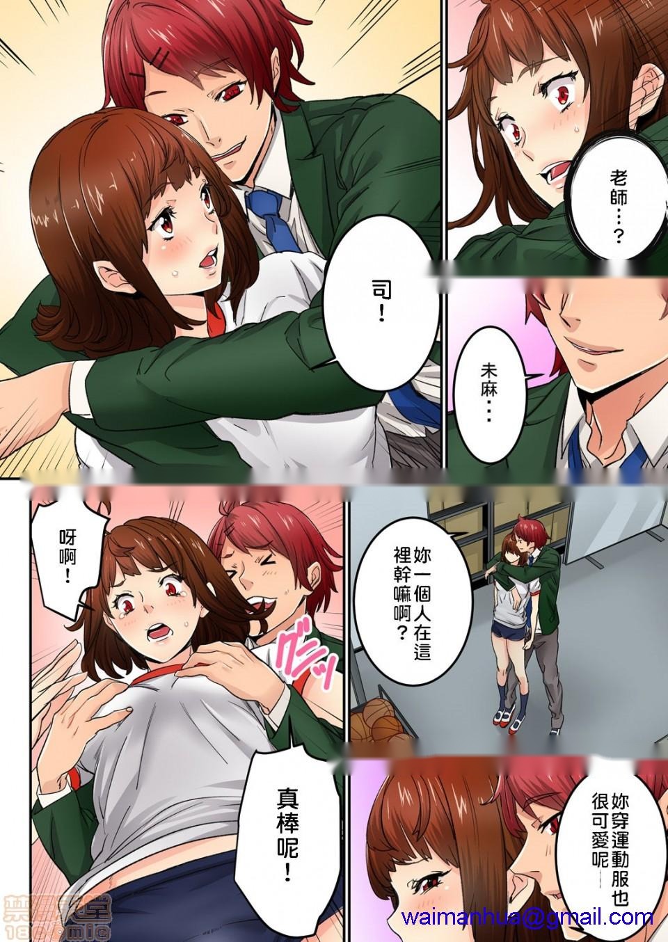 第20页