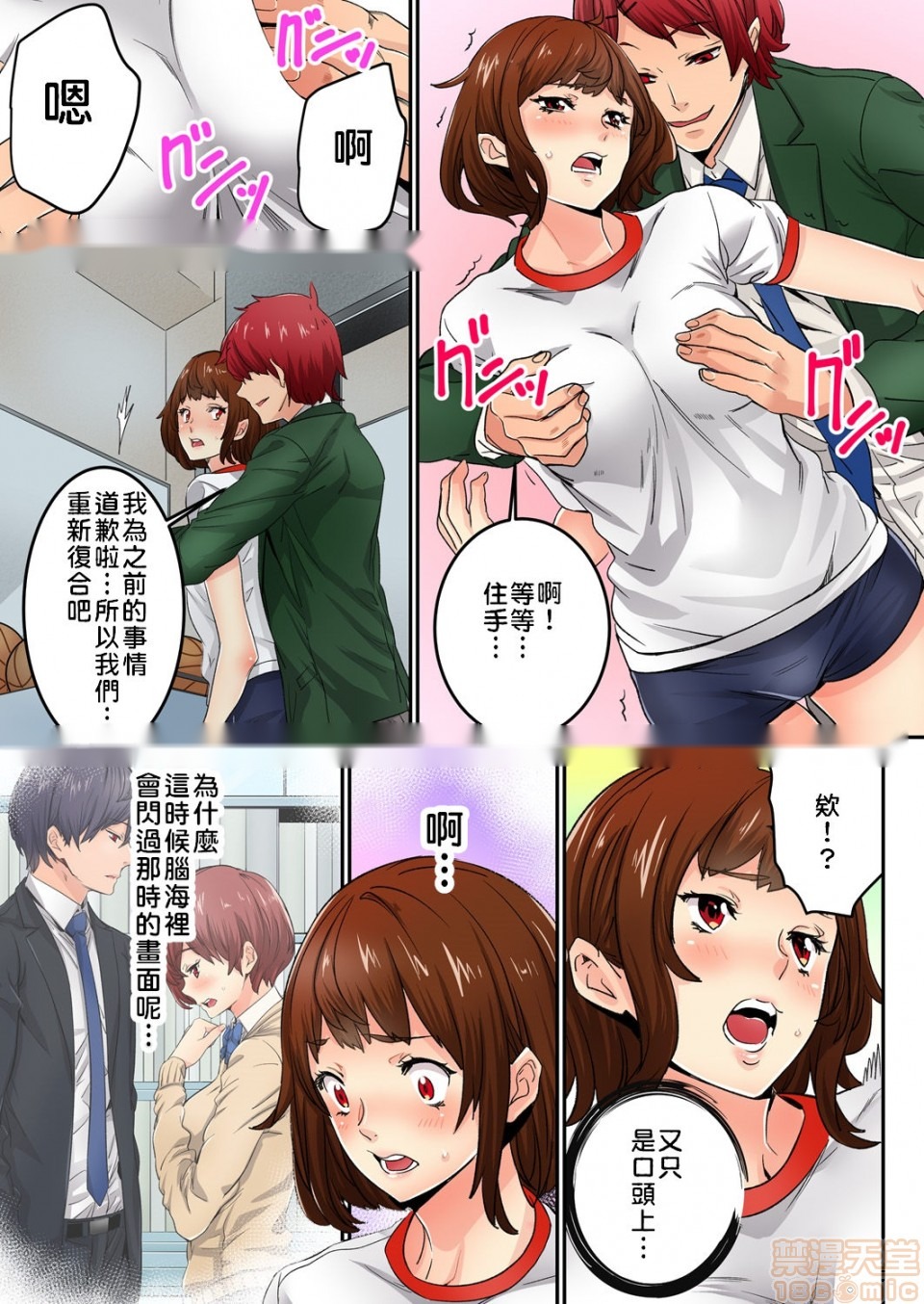 第21页
