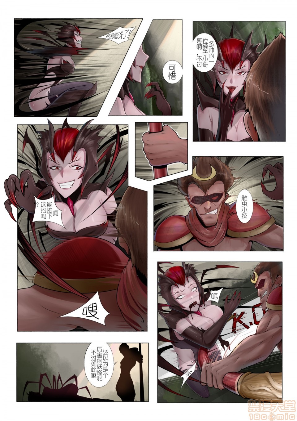 第2页