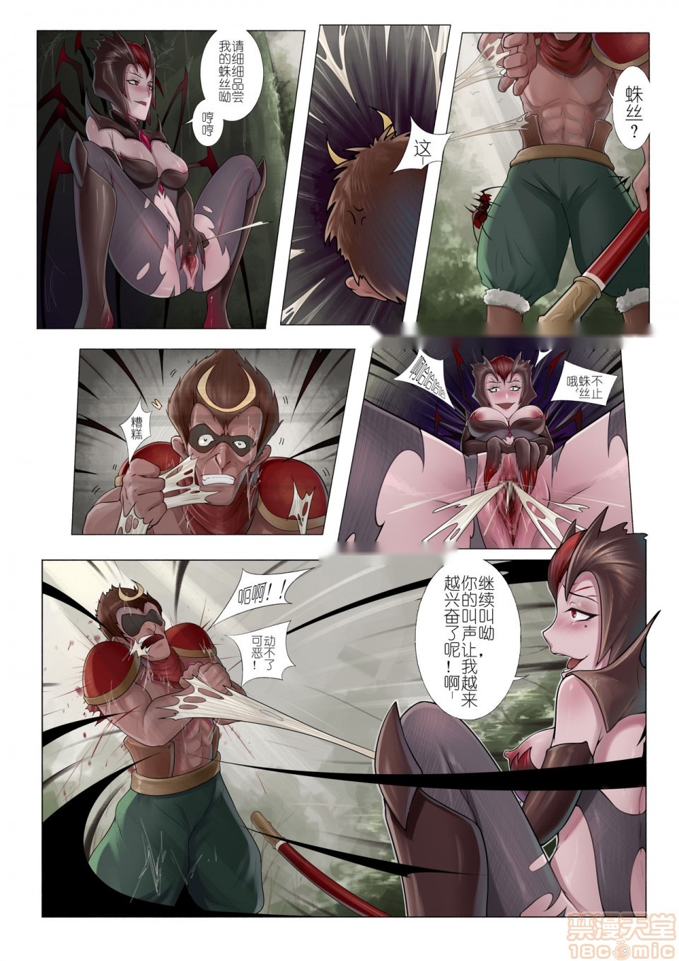 第4页