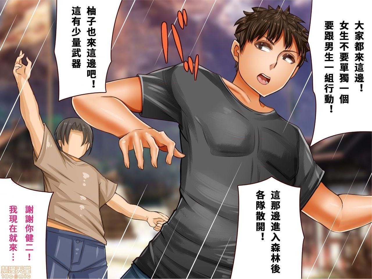 第238页