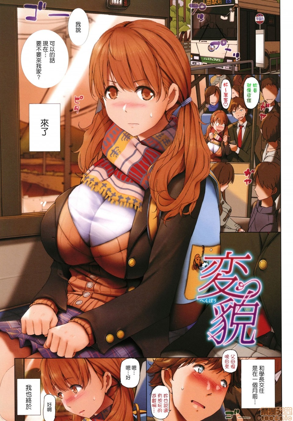 第18页