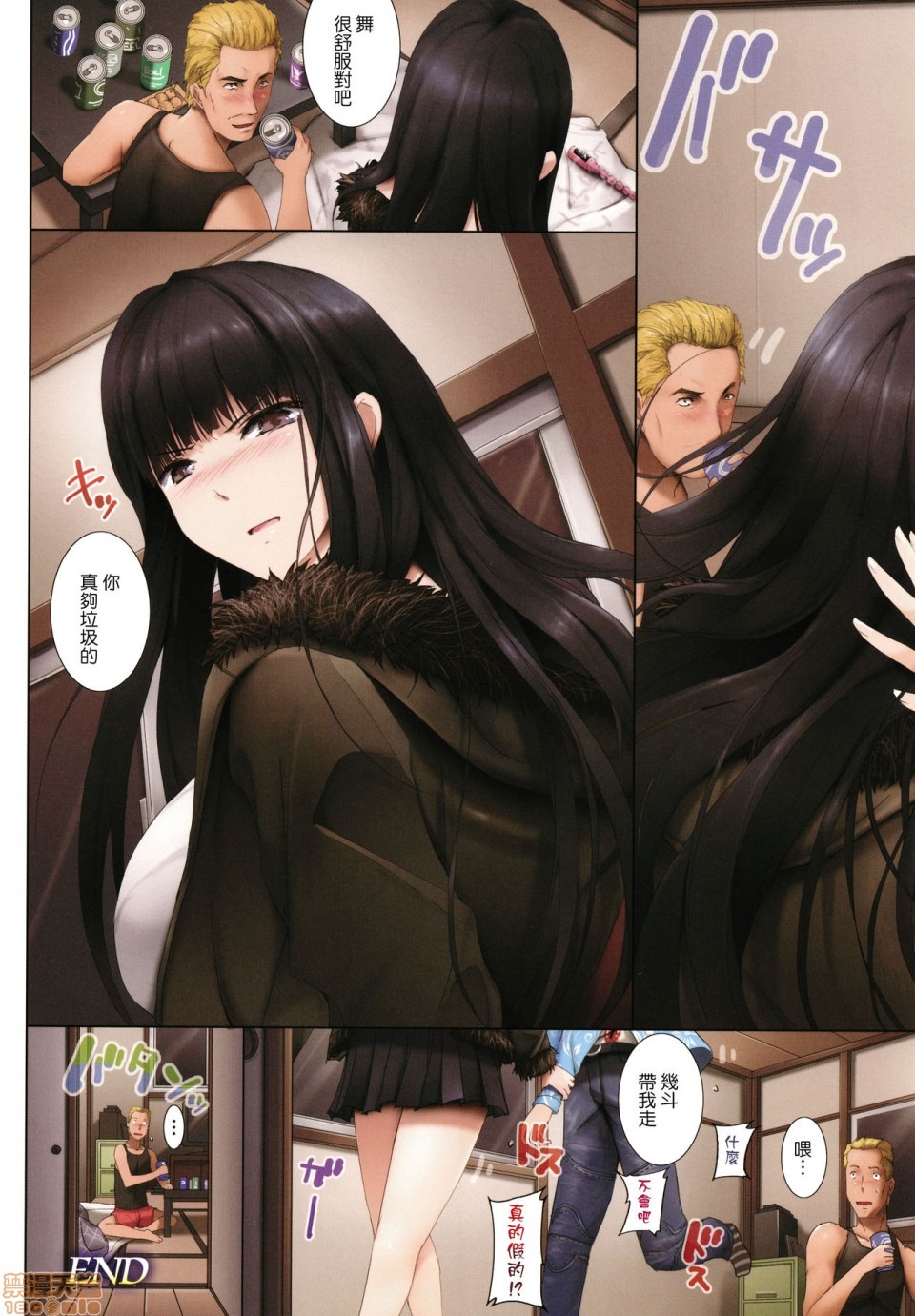 第47页