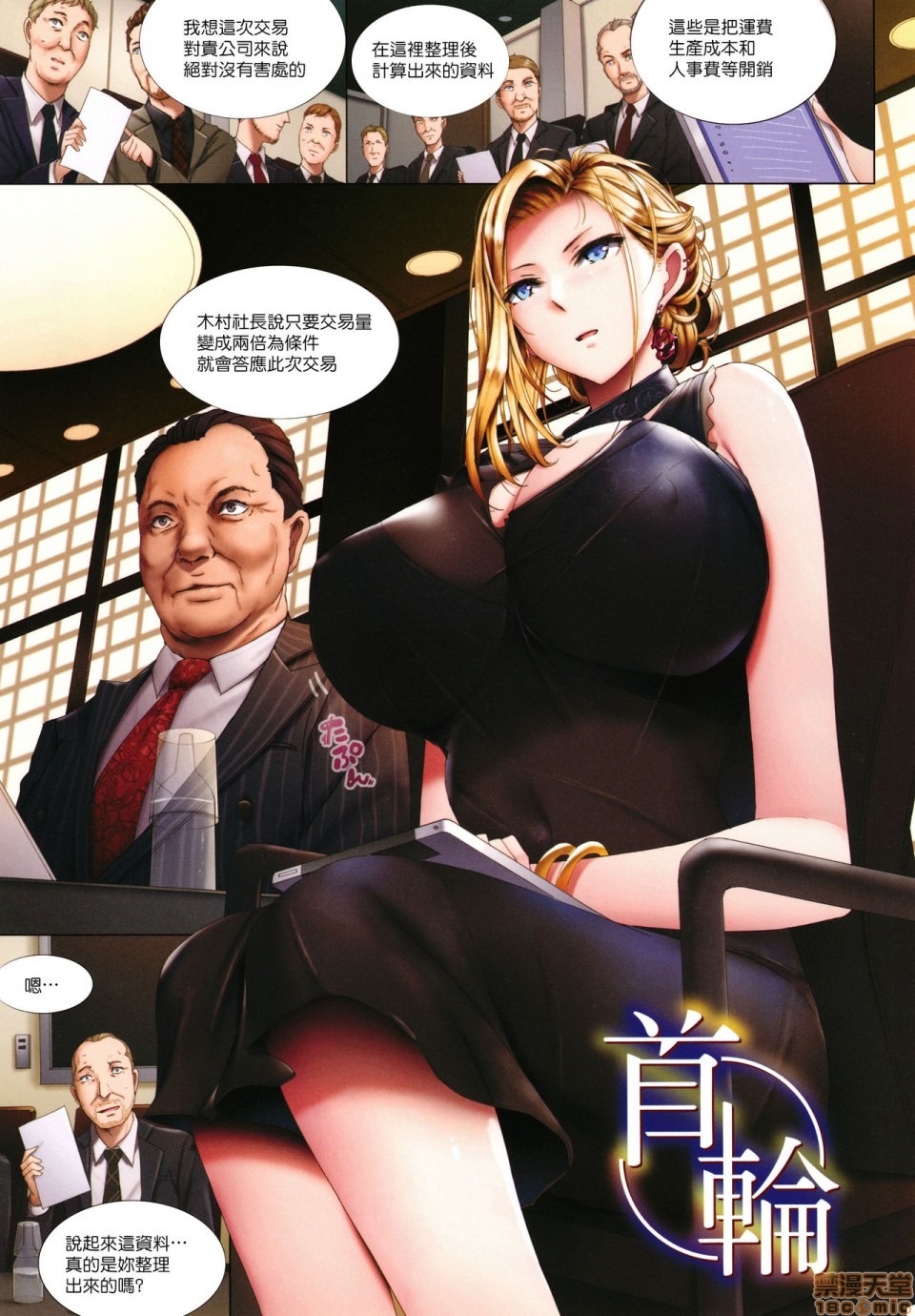 第62页