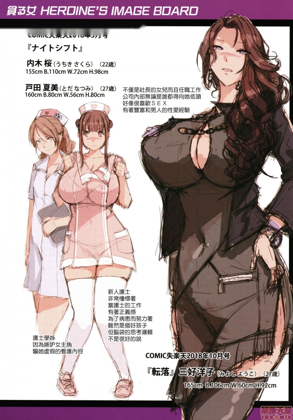 第117页