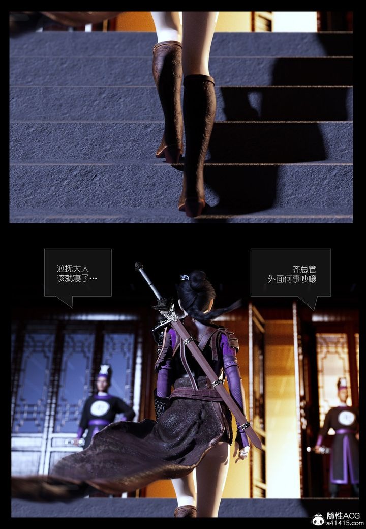 第30页