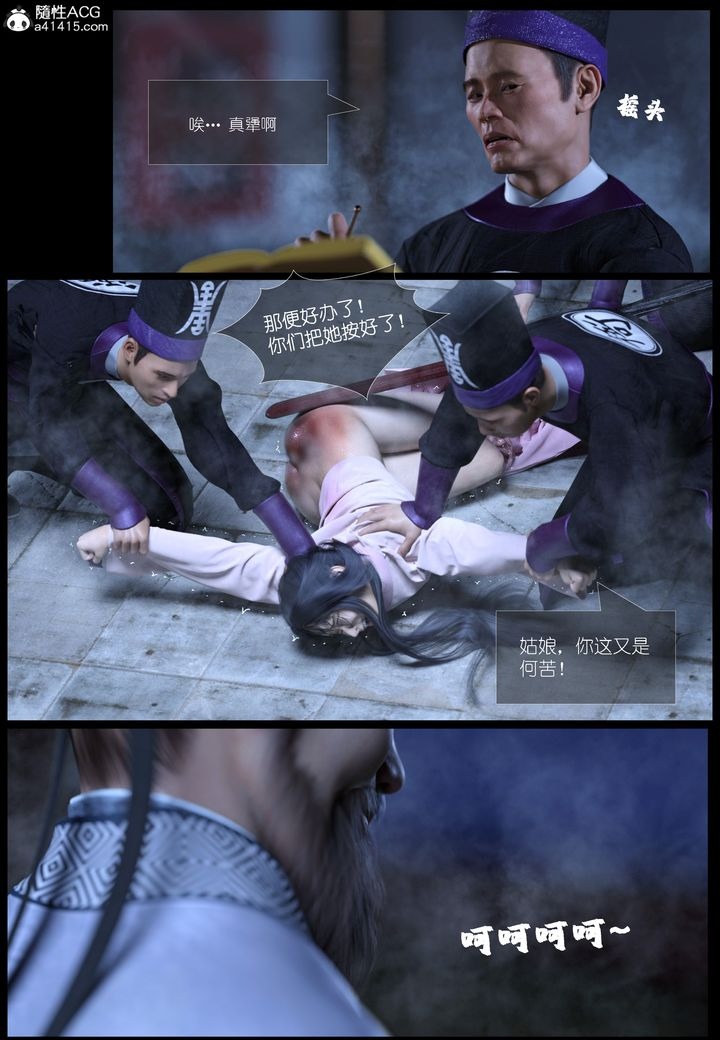 第25页