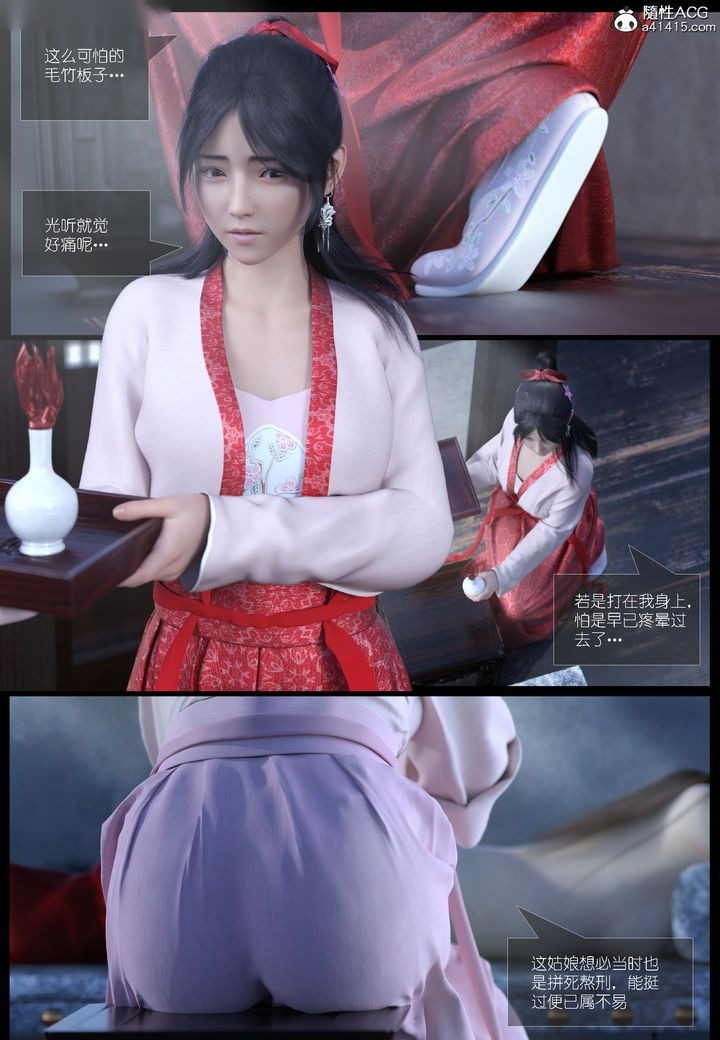 第34页