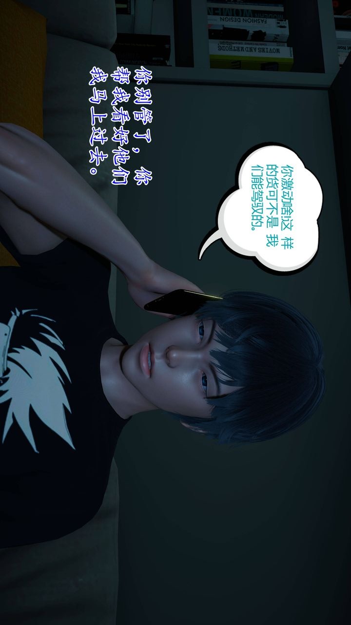 第38页