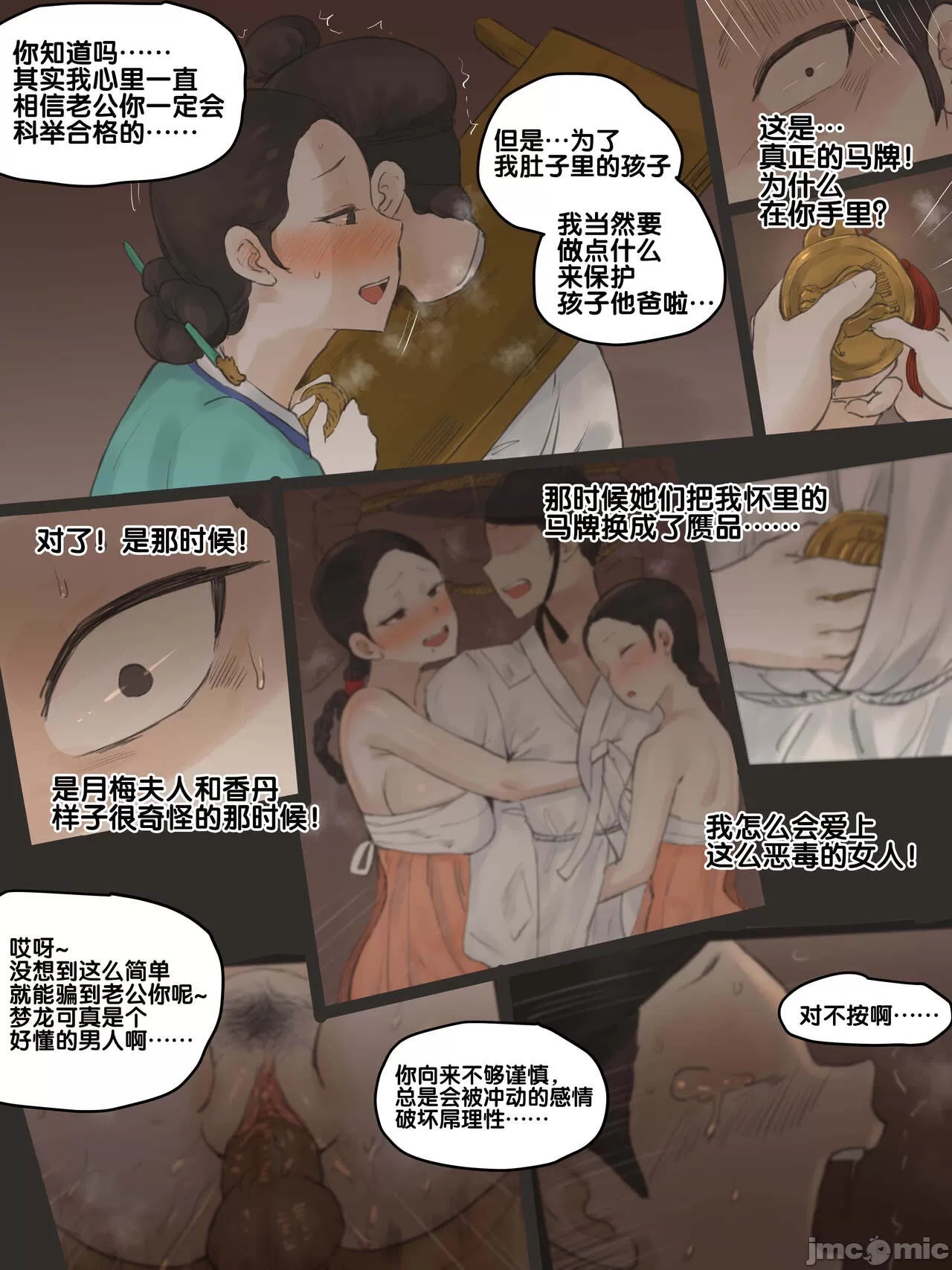 第28页