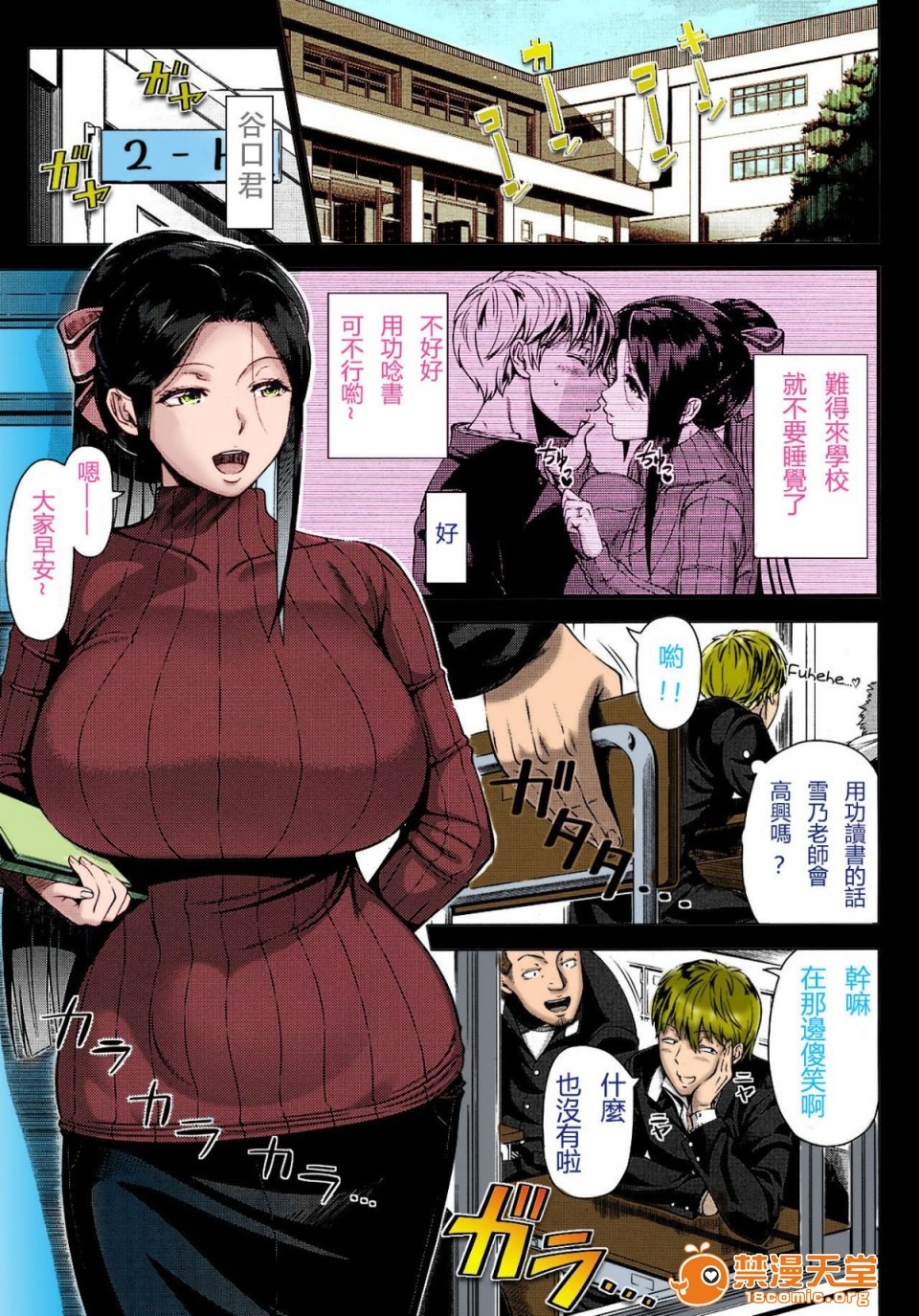 第2页