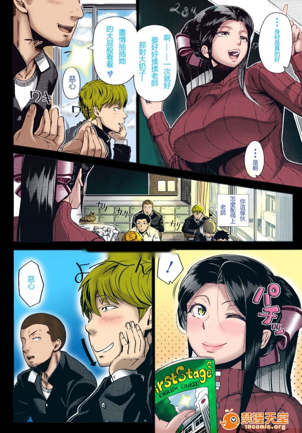 第3页