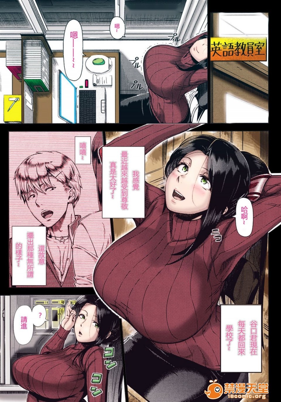 第4页