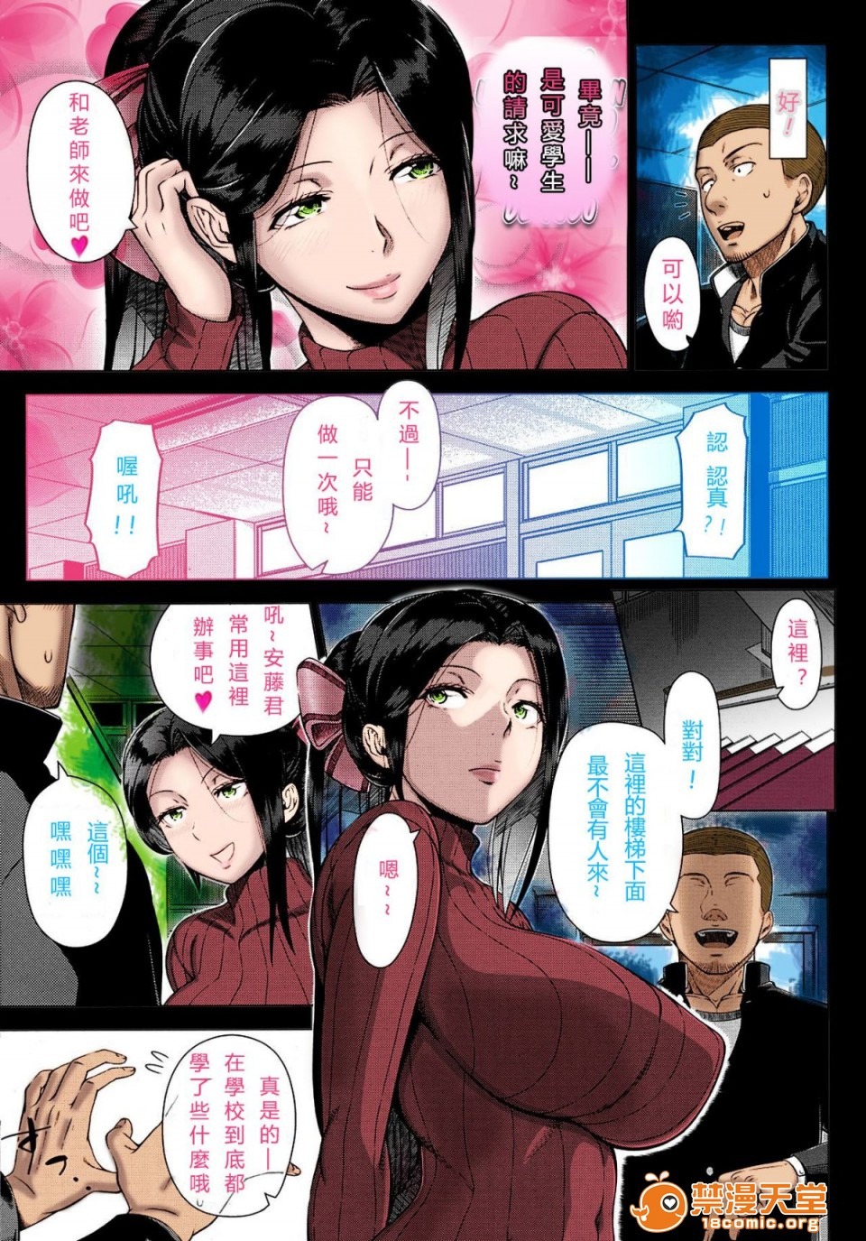 第6页