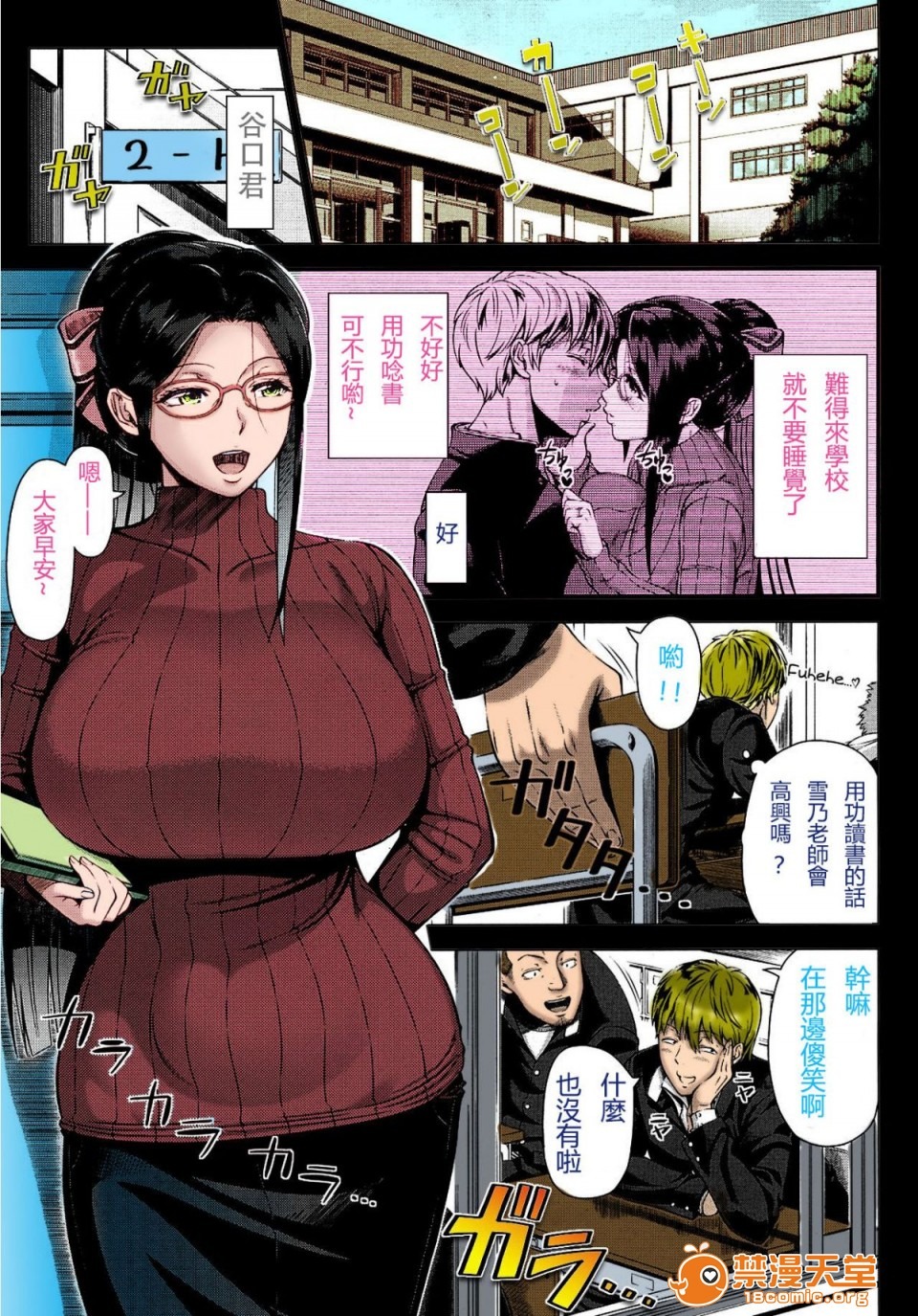 第36页