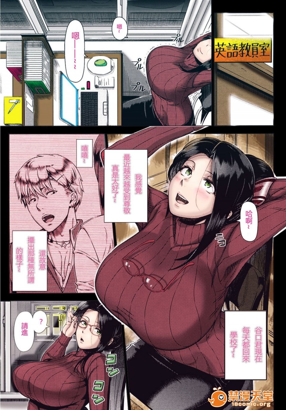第38页