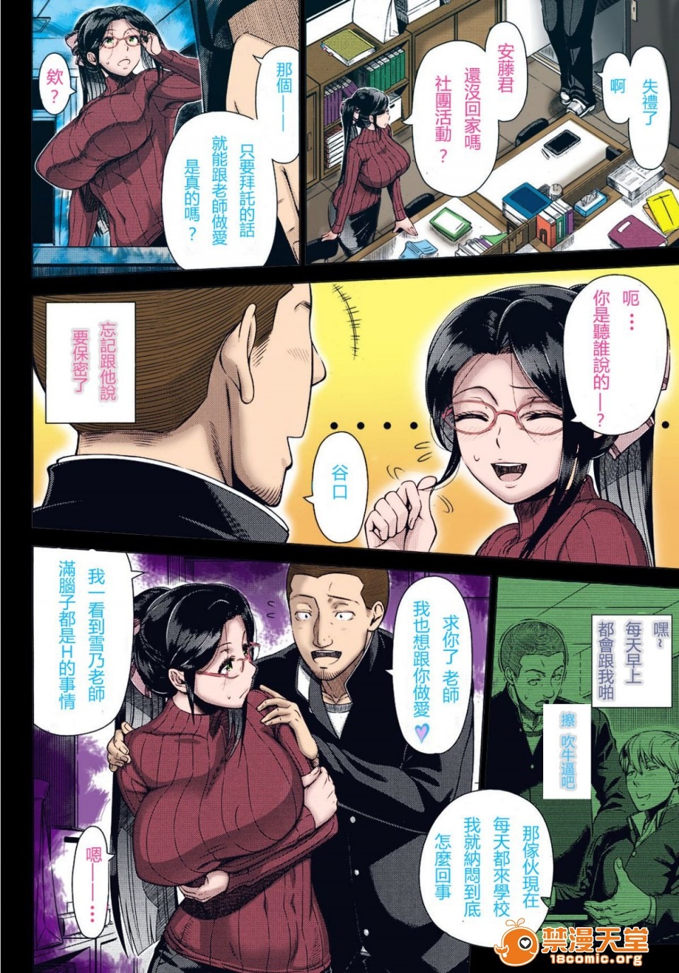 第39页